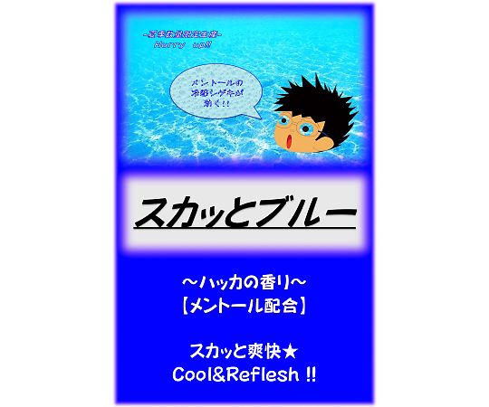 アサヒ商会 アサヒ入浴剤 スカッとブルー 10kg 1箱