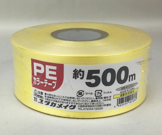 ユタカメイク PEカラー平テープ　50mm巾×500m　黄　30巻 M-538-4 1ケース(30巻入)●PE製で耐候性もよく丈夫なテープ状の紐です。●50mm巾×500m●材質：PE●カラー：イエロー●質量：455g●入数：1ケース（30巻）