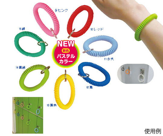 ティティメディカル キーリング　水色　10本袋入り 1袋(10本入) 3