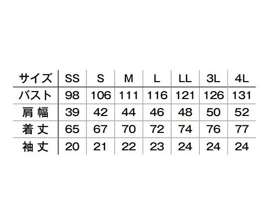 ナチュラルスマイル ユニセックススクラブ　ピンク　LL TB4502U-9 LL 1枚 3