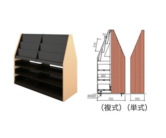 ナイキ（NAIKI） 雑誌架 LZSS351-303SAR 1台