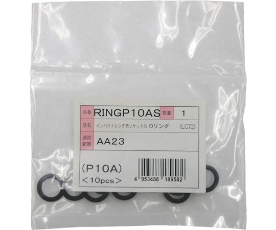 TONE インパクト用Oリング　P10A RINGP10AS 1セット(10個入)●インパクト用Oリング10個入りです。●インパクトレンチとインパクト用ソケットの固定用。●使用可能本体と適合しているかご確認後使用してください、。●内径（mm）：9.8●線径（mm）：2.4●線径（mm）：2.4●材質/仕上：ゴム●原産国：日本●コード番号：810-9745