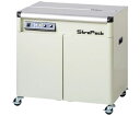 ストラパック 半自動梱包機(全面カバー型) IQ-400FC 1台