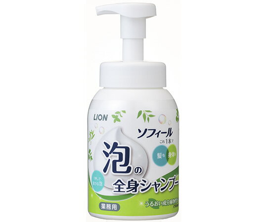 ライオンハイジーン ソフィール　泡の全身シャンプー　500mL×12入 LSZA500 1ケース(12本入)