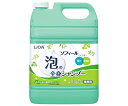 ライオンハイジーン ソフィール　泡の全身シャンプー　4.5L×3入 LSZA45 1ケース(3本入) その1