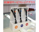 クリアー光学 受付窓口用老眼鏡3本セット F-B777 1セット(3本入)