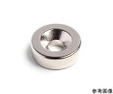 二六製作所 ネオジム Φ5×5-M1.4皿穴(N40) 皿小ネジ付 30個入 NE638 30個入