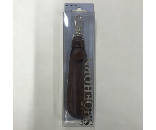 矢澤 エコレザーシューホーン ダークブラウン 1本