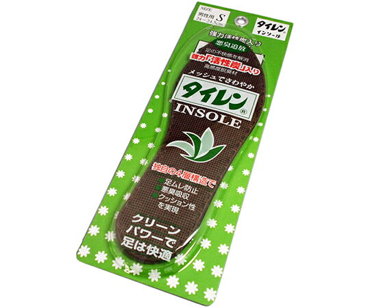 荒川産業 タイレンインソール　S 1足●足ムレ防止・悪臭吸収・優れたクッション性。●独自の4層構造で、抜群の快適さを実現したインソールです。●サイズ：S（24〜24.5cm）●製造国：日本