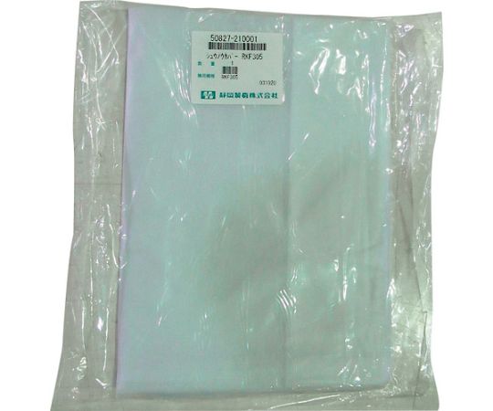 静岡製機 RKF303/305用収納カバー 50827-210001 1個