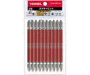 ベッセル 剛彩ビット 10本組 GS10P2110F 1式(10本入)