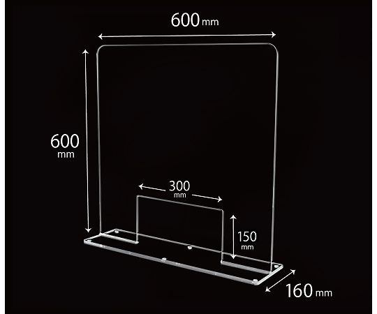 クルーズ アクリルパネルスタンド（窓あり）　対面用　W600 SL-2000 1個