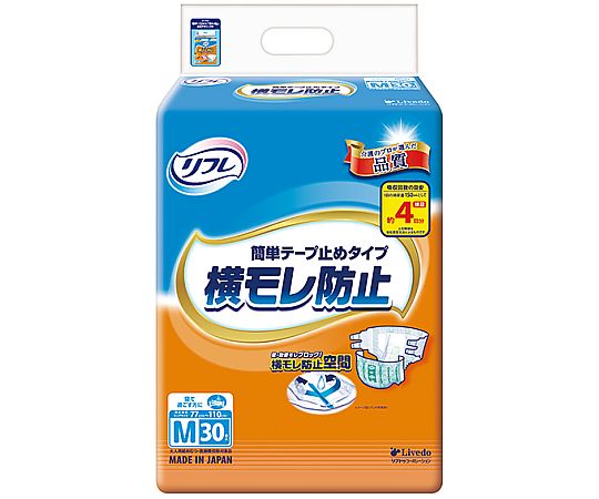 リブドゥコーポレーション リフレ　簡単テープ止め横モレ防止　M　30枚●クロスフィットテープで、すきまをつくらずモレにくい●サイズ：M●材質：不織布●ヒップサイズ：77cm〜110cm●5回吸収