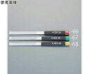 アズワン やすり(バリ取り用/クロムコーティング/荒目) 215mm EA521PH-66 1本