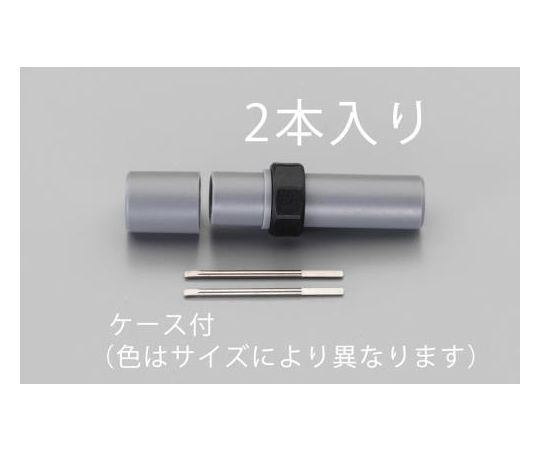 アズワン 替ビット（2本）　[EA550SR-1.0・SS-1.0用] EA550SS-110 1セット(2本入)●2本入り●収納ケース付●刃幅：1.0mm●材質：硬化ステンレス鋼（54HRC）●EA550SR-0.5〜2.5、旧EA550SS-0.5〜3.0、EA550SR-9、EA550SS、EA550SW-11用