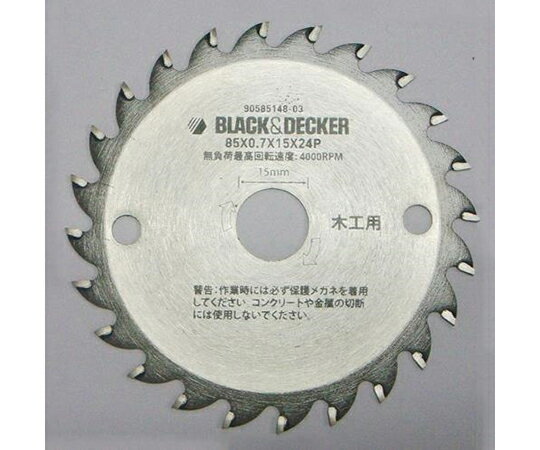 BLACK+DECKER 超硬チップソー（木工用）　φ85mm　[EA813WA-19用] EA813WA-36 1枚