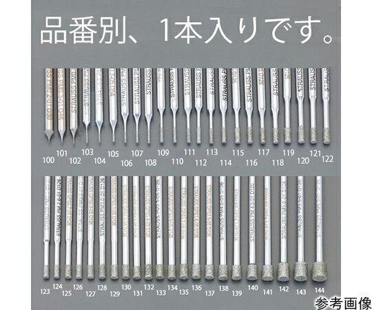 アズワン ダイヤモンドバー（3mm軸）　3.0×5.0×55mm EA819DF-128 1本●切れ味がよくダイヤが長持ちします。●切れ味がよくダイヤが長持ちします。●軸径：3.0mm●入数：1本入り●サイズ（mm）：刃径：3.0　刃長：5.0　全長：55●粒度（#）：140●電着タイプ●ダイヤモンドパウダー付