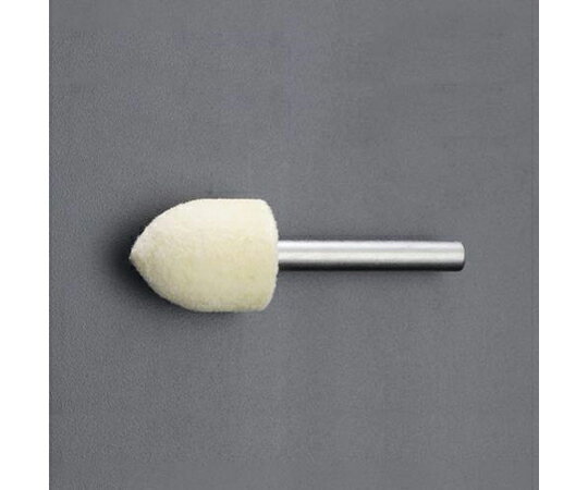 アズワン 軸付フェルトバフ　30×40mm/6mm軸 EA819GB-255 1本