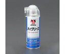 アズワン 潤滑グリース・スプレー(24本) 300mL EA920DB-8C 1箱(24本入)