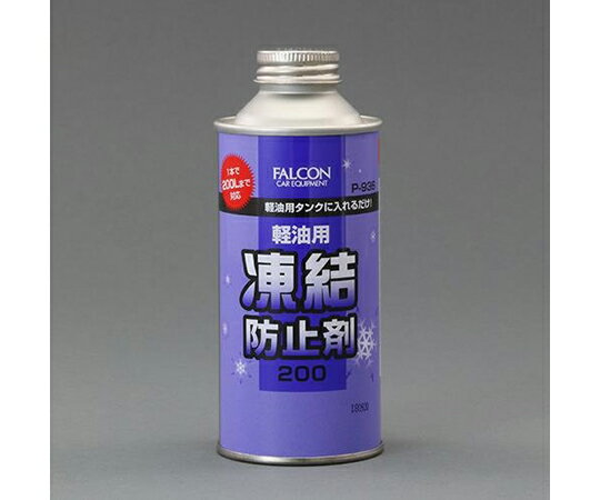 アズワン 軽油用凍結防止剤（ディーゼル車用） 200mL EA922AE-52 1本