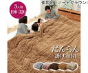 ヤギコーポレーション 半袖スクラブジャケット(メンズ) ネイビー×グリーン M R8997-25 1枚