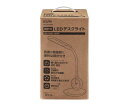 アズワン デスクスタンドLED AC100-240V/8.2W EA761XL-3 1個
