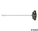 Wera 495 T型ハンドルナットドライバー 8x230mm 023385 1本(4)