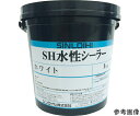 シンロイヒ 路面用塗料 SH水性シーラー ホワイト 1kg 20027M 1缶