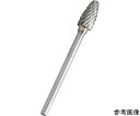 UHT 超硬ロータリーバー Sタイプ 軸径3mm 5010429 1本(4)