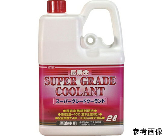古河薬品工業 クーラント スーパーグレードクーラント ピンク 2L 52-091 1個