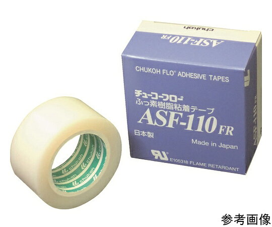 中興化成工業 フッ素樹脂フィルム粘着テープ ASFー110FR 0.23t×30w×5m ASF110FR23X30X5 1巻●耐熱性・非粘着性・高電気絶縁性・耐薬品性・滑り性に優れています。●各種コイル・モーター、ハーネスの耐熱結束。●シュート、ホッパーの摩擦面ライニング。●製品搬送ラインでの傷付き防止に。●耐薬マスキングに。●色：乳白色●幅（mm）：30●長さ（m）：5●厚さ（mm）：0.23●テープカット条件：切断にはカッターが必要●粘着力（N/10mm）：4●粘着力（N/25mm）：10●使用温度範囲（℃）：-60〜200●切断にはカッターが必要●粘着力：4.0N/10mm●引張強度：136N/10mm（厚み0.23mm）●使用温度範囲：-60〜200℃●UL510規格適合品●材質／仕上：基材／フッ素樹脂（PTFE）、粘着剤／シリコーン系●注意：切断にはカッターが必要。●原産国：日本●コード番号：207-2495