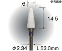 ミニター セラミックカッター コース φ6 BC7021 1本(4)