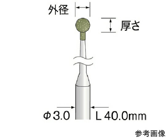 ミニター 研削用ゴム砥石　WA　ミディアム　#120　φ2 DB2152 1パック(5本入)