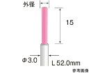 ミニター 軸付エンド型ブラシ ファイバーブラシ ショート 粒度#1200 外径Φ3 FD3045 1本