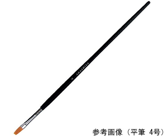あかしや アートセーブル　丸筆　6号 GAR#6S 1本