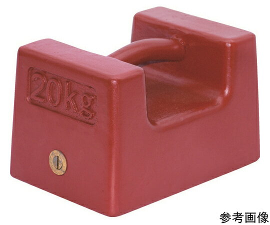 トラスコ中山 M2級　鋳鉄製枕型分銅　20kg M2RW-20KG 1個