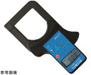 マルチ計測器 大口径デジタルクランプ・リーカ MCL800DPLUS 1台