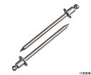 ロブテックス ブラインドリベット(ステンレス/ステンレス製) 3-4(50本入) エコパック NST34MP 1パック(50本入)