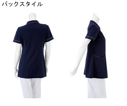Shop de clinic楽天市場店のナガイレーベン チュニック AY-3742(S)ネイビベージュ｜アングル3