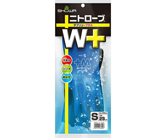 ショーワグローブ ニトローブW+（ダブリュープラス）　S NO378PLUS-S 1双