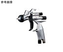 明治機械製作所 ハンドスプレーガン FINER-CORE FINER-CORE-HVLP-15 1個