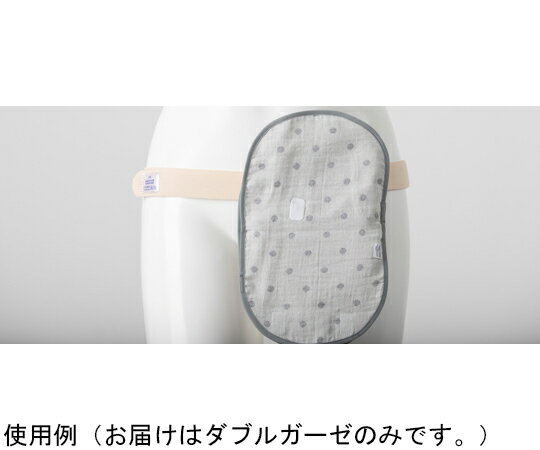ミムロ オーガニックダブルガーゼパウチカバー　水玉グレー 507-1 1枚