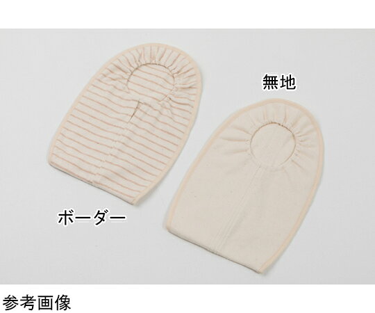 ミムロ オーガニックやわらかパウチカバー　無地 517-1 1枚 shopdeclinic-11996054 Shop de clinic楽天市場店 サンプル画像3