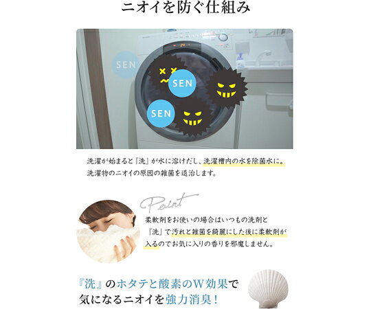 �ƥ��Υ���ڥå��� MENAGE��NATURAL��LIFE��SEN��-��-��150g 1��