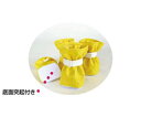 ピカコーポレイション 脚立用脚カバー きゃたシュー PKS-Y3 1セット(4個入)