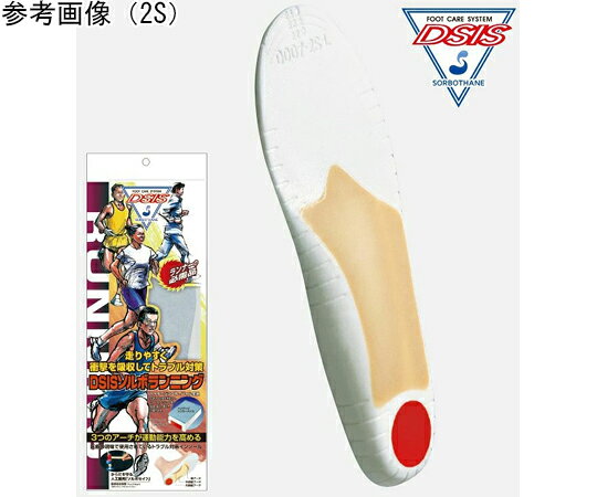 三進興産 DSISソルボランニング　2S 1足●ランニング専用インソールの表生地として開発されたハイゲージシンカーパイルが靴ずれなどを軽減し、3つのアーチを支えて効率よく安定したフォームで長時間走ることができるDSISインソールです。●ランナーの足のトラブルを軽減するので、競技選手から健康志向の方までランナーの必需品としてご愛用いただけます。●サイズ：2S（22.0〜23.0cm）●カラー：ブルーグレー