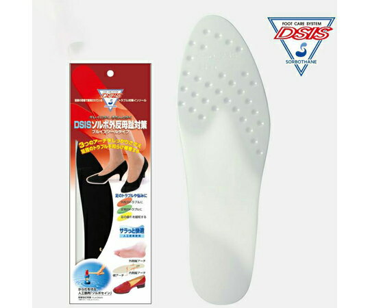 三進興産 DSISソルボ外反母趾対策　フルインソール　アイボリー　L 1足