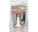 ヒロテック 快息フレーム ピンク HT2101-003P 1個