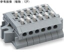 サトーパーツ 中継用スクリューレス端子台 パネル取り付け 端子間ピッチ5mm 1極2穴 18P ML-1700-A-18P 1個