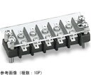 サトーパーツ 2列型中継用ネジ式端子台(カバー付) 2P ML-3391-C-2P 1個